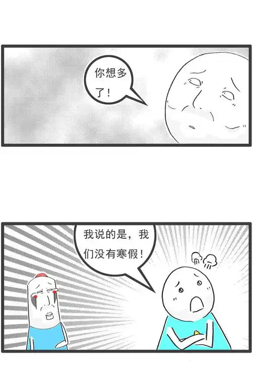 吃完饭,男生买单的是情侣,女生买单的是夫妻,搞笑漫画

