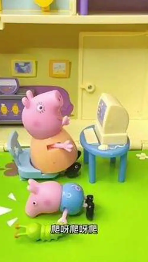儿童玩具玩具视频益智玩具玩具早教小猪佩奇
