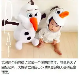 日本妈妈把孩子装扮成各种迪士尼人物
