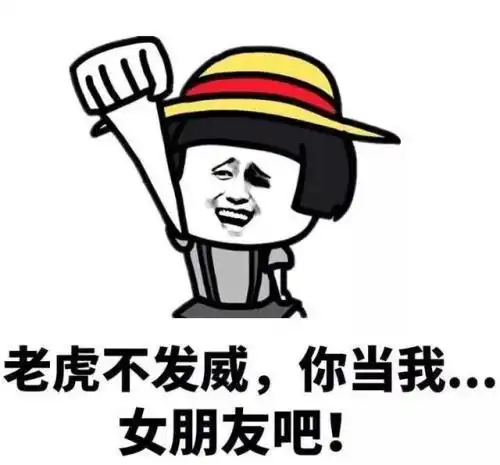 开心一笑一个男生被一个女孩儿拽回家见女孩父母,父母非常满

