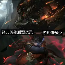 lol英雄联盟沐风的主页快手直播
