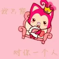 拥抱头像情侣动漫头像一对微信头像图片大全
