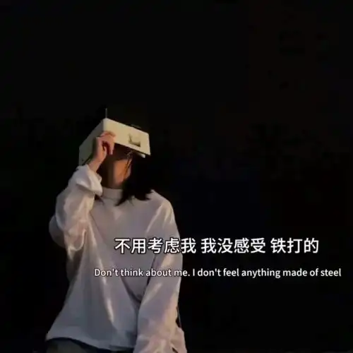 让人眼前一亮的朋友圈文案,深度有品位,挑一句送给自己吧
