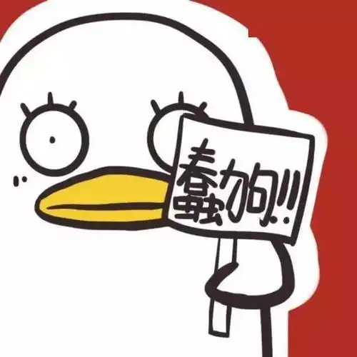 头像独一无二,无可替代
