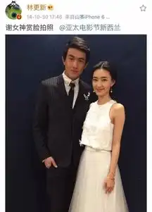 林更新又更新女友啦还是我们的素颜女神
