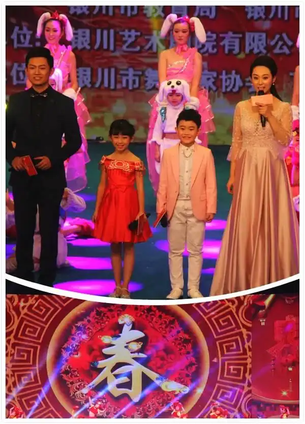 恭贺2018银川少儿春晚演出圆满成功
