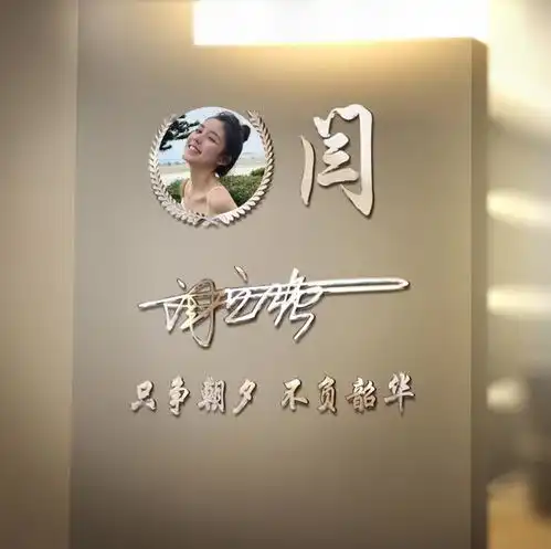 用你的姓氏做微信头像,太美了,43张高端大气签名头像,请带走
