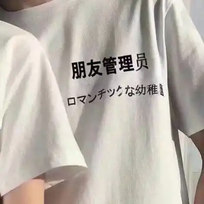 情侣头像下半身不带脸不露头下半身体部位情头
