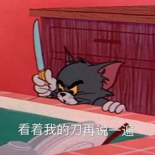 情侣互怼表情包我不管我是小朋友你要让着我
