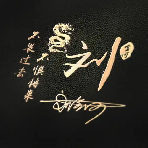 用你的名字做微信头像,35张高端精致连笔签名头像,精心为你设计
