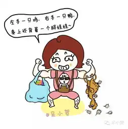 谁说当妈容易的,你过来...
