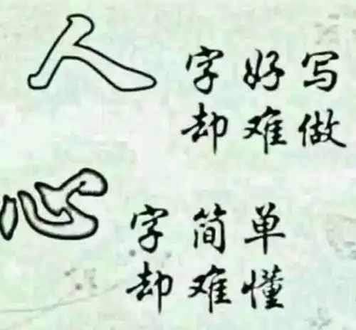 2019最新霸气心情说说,适合做个性签名
