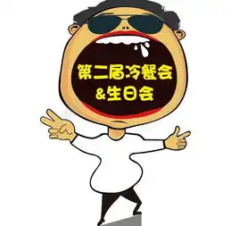 吃货节人形立牌矢量图免费下载ai格式编号22766707千图网
