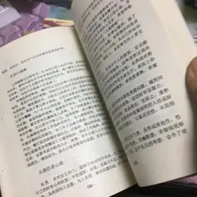 解开心结.心理百科全书心理咨询与治疗
