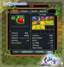 仙途僵尸佣兵两大玩法上线
