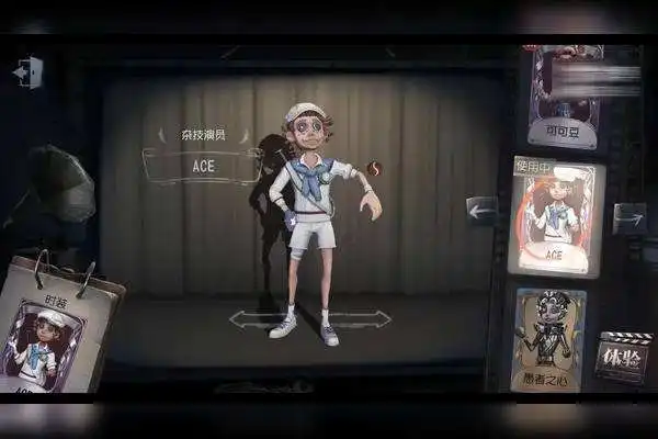 第五人格杂技演员ace皮肤礼包
