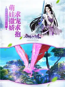御剑情缘资料片今日开幕新职业亮相年度盛典
