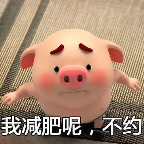 猪小屁表情包最近在微博很火爆,他是从哪个作品里出来的
