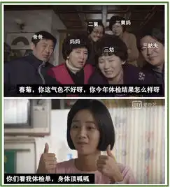 地产人,回家过年,这些秘密千万不要被父母发现
