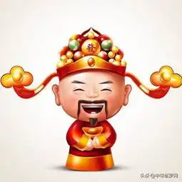 测试你今年走的是正财or偏财运
