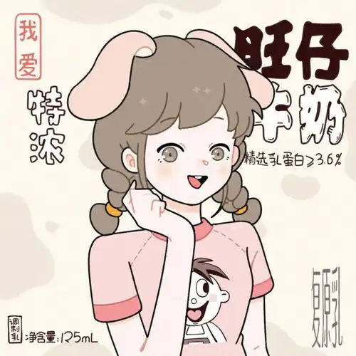 微信头像暴露了谁暗恋你
