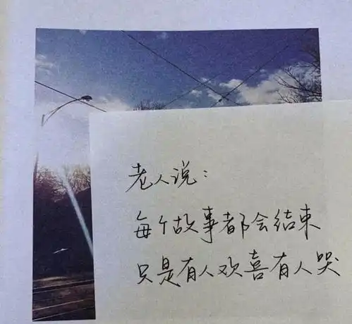 情绪文案追爱者一事无成,爱财者风生水起

