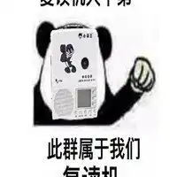 人类的本质就是复读机表情包微信头像图片大全
