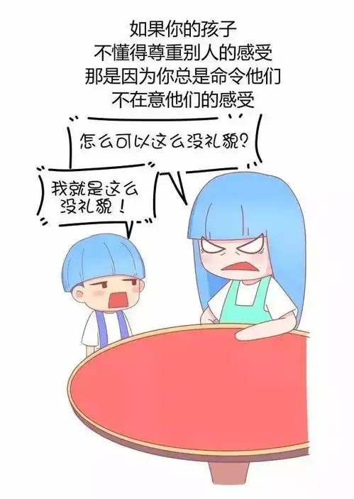 11副漫画戳中了中国式家庭痛点
