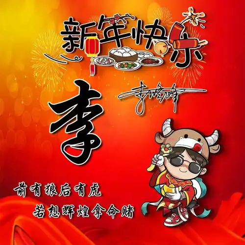 2021换个微信头像换个好心情,30张高清精致签名头像,请查收
