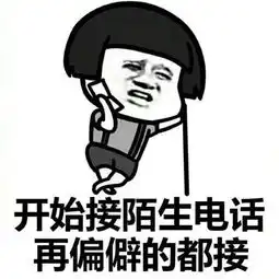 据说很多同学这几天的状态是这样的

