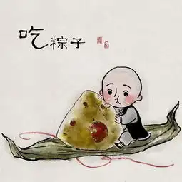 12星座端午开运指南
