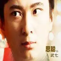 王思聪头像高清图片大全国民老公王思聪真人头像大图下载
