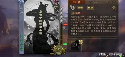 三国杀手杀测试服新武将文钦解读,可进可退的菜刀强将
