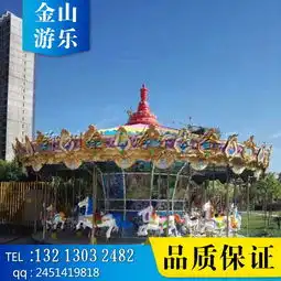 豪华转马厂家直销金山旋转木马价格