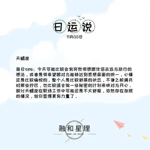 金牛有职场恋情,双鱼适合学习
