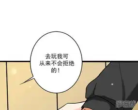 晚上才是女孩子漫画第17话你真的很幼稚漫客栈
