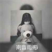 双影情侣qq黑白头像爱情有你才完美
