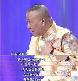 看了赵本山的师徒关系,终于明白郭德纲的弟子为什么要众叛亲离
