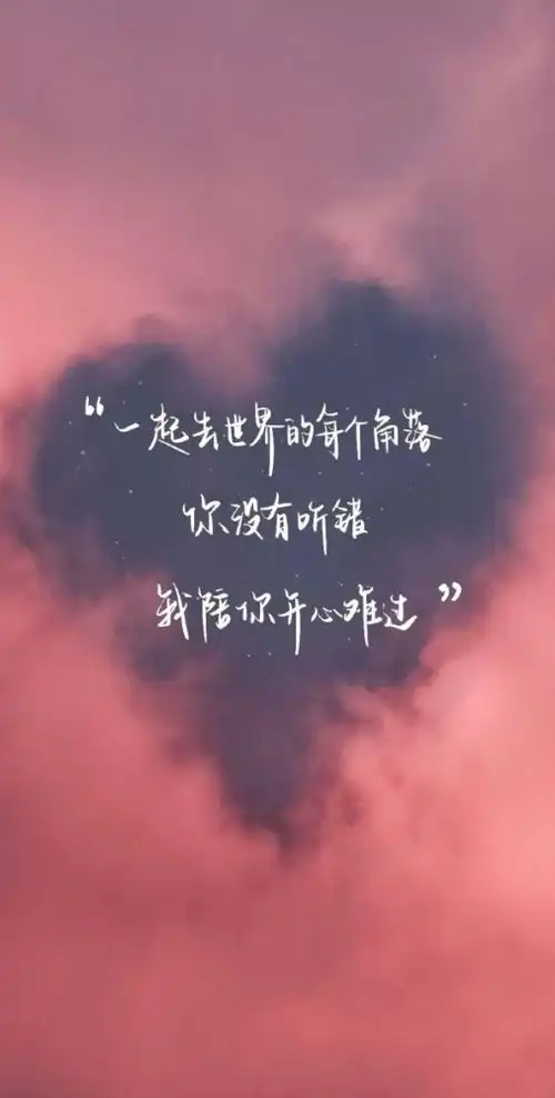 热搜文案短句
