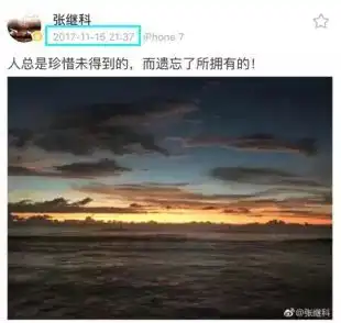激吻被拍,藏头诗隔空秀恩爱,张继科景甜这对是要公开的节奏
