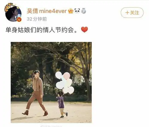 吴倩情人节宣布与张雨剑离婚女方晒和女儿合影,男方发文遭嘲讽
