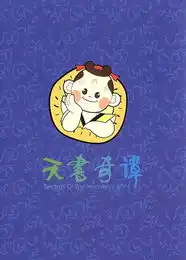 美好的从来难以收藏杂志
