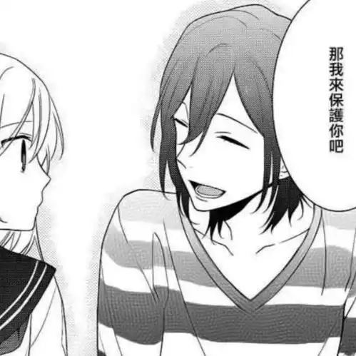 动漫情头自截堀与宫村黑白漫画情侣头像
