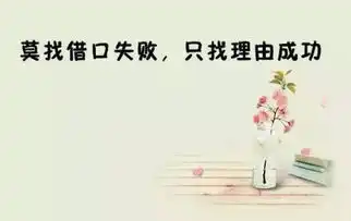 简单正能量的个性签名
