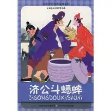 最新上架万书缘孔夫子旧书网
