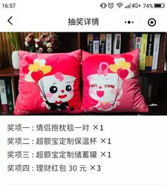 女神节,除了有加息标,还有情侣抱枕毯定制保温杯储蓄罐等你来拿
