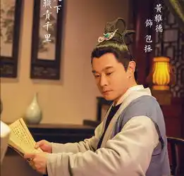 网大魔改包青天,故事立意有深度,剧情粗糙仍是烂片
