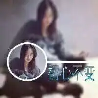 情侣头像qq情侣头像我要个性网
