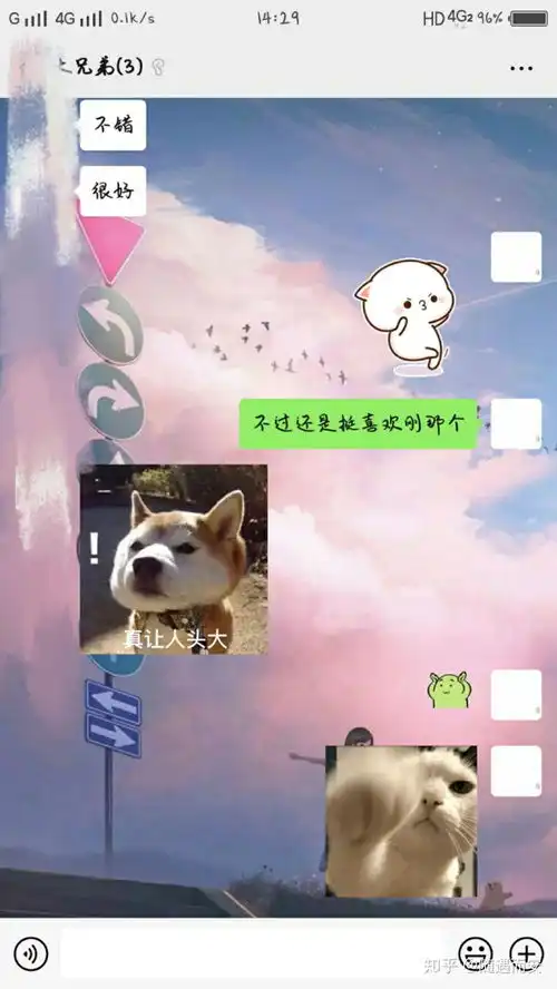 微信永远不换头像的人怎么样
