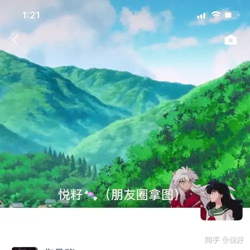 猫和老鼠美少女战士哈利波特科比gigi犬夜叉大鱼海棠朋友圈头像背景图
